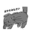 ぶさかわ猫 mary（個別スタンプ：7）
