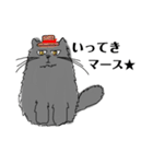 ぶさかわ猫 mary（個別スタンプ：27）