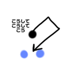 方向指示キー（個別スタンプ：3）