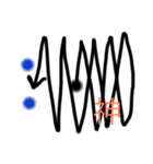 方向指示キー（個別スタンプ：38）