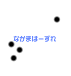 方向指示キー（個別スタンプ：40）