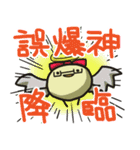 まんまるい何かと楽しい動物たち（個別スタンプ：23）