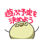 まんまるい何かと楽しい動物たち（個別スタンプ：24）