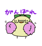 まんまるい何かと楽しい動物たち（個別スタンプ：25）