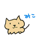 まんまるい何かと楽しい動物たち（個別スタンプ：40）