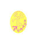思っただけ・・（個別スタンプ：2）