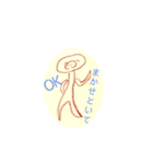 思っただけ・・（個別スタンプ：3）