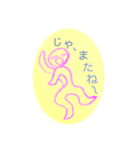 思っただけ・・（個別スタンプ：4）