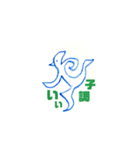 思っただけ・・（個別スタンプ：5）