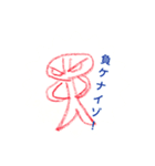 思っただけ・・（個別スタンプ：8）