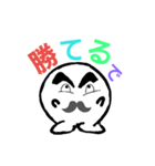 まんまるおやじ（個別スタンプ：1）