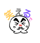 まんまるおやじ（個別スタンプ：3）