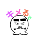 まんまるおやじ（個別スタンプ：4）