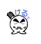 まんまるおやじ（個別スタンプ：5）