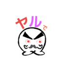 まんまるおやじ（個別スタンプ：6）
