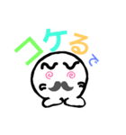まんまるおやじ（個別スタンプ：7）