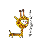 ブサカワアニマル（個別スタンプ：8）