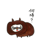ブサカワアニマル（個別スタンプ：12）