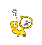 ブサカワアニマル（個別スタンプ：17）