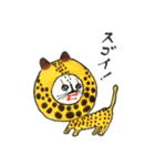 ブサカワアニマル（個別スタンプ：33）