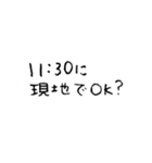 スープカレー食べたい（個別スタンプ：22）