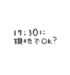 スープカレー食べたい（個別スタンプ：23）