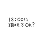 スープカレー食べたい（個別スタンプ：24）