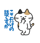 デカ文字 可愛い柴犬と猫の日常スタンプ（個別スタンプ：11）