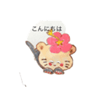 あるがまま（個別スタンプ：3）