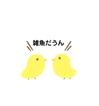 卵卵卵卵卵卯卵卵卵卵卵（個別スタンプ：15）
