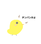 卵卵卵卵卵卯卵卵卵卵卵（個別スタンプ：19）