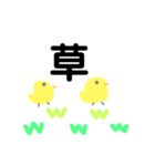 卵卵卵卵卵卯卵卵卵卵卵（個別スタンプ：22）