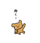 トイプードルまんじゅう（個別スタンプ：3）