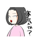 天麩羅てふてふ3（個別スタンプ：3）
