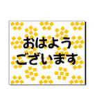 北欧時々和のメッセージカード（敬語など）（個別スタンプ：1）