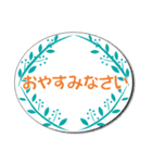 北欧時々和のメッセージカード（敬語など）（個別スタンプ：4）