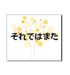 北欧時々和のメッセージカード（敬語など）（個別スタンプ：5）