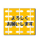 北欧時々和のメッセージカード（敬語など）（個別スタンプ：6）