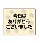 北欧時々和のメッセージカード（敬語など）（個別スタンプ：8）