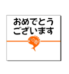 北欧時々和のメッセージカード（敬語など）（個別スタンプ：9）