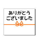 北欧時々和のメッセージカード（敬語など）（個別スタンプ：12）