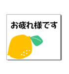 北欧時々和のメッセージカード（敬語など）（個別スタンプ：13）