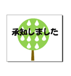 北欧時々和のメッセージカード（敬語など）（個別スタンプ：17）