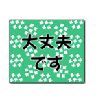 北欧時々和のメッセージカード（敬語など）（個別スタンプ：18）