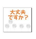 北欧時々和のメッセージカード（敬語など）（個別スタンプ：19）