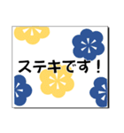 北欧時々和のメッセージカード（敬語など）（個別スタンプ：20）