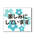 北欧時々和のメッセージカード（敬語など）（個別スタンプ：23）