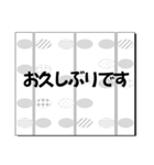 北欧時々和のメッセージカード（敬語など）（個別スタンプ：24）