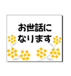 北欧時々和のメッセージカード（敬語など）（個別スタンプ：25）