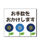 北欧時々和のメッセージカード（敬語など）（個別スタンプ：28）